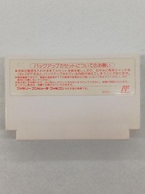 Victor Ys II Famicom Software Classic Video Game Used Very Good Condition
