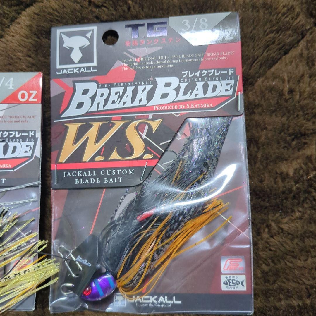 Fishing Lure Jackall Break BreakWS Chatterbait - Image 2