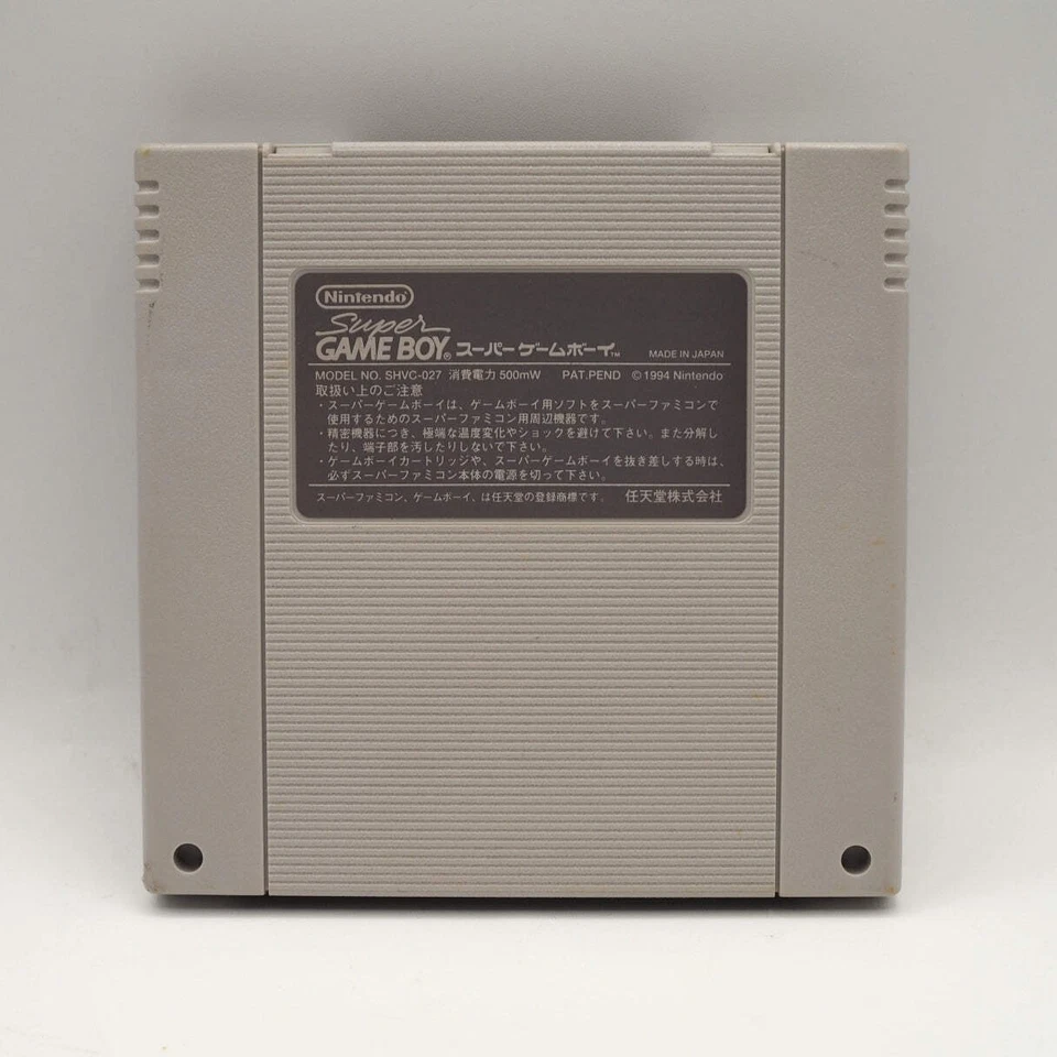 Super GAME BOY / Super GAME BOY 2 for Nintendo Super Famicom Tested & Working - Image 3 of 4