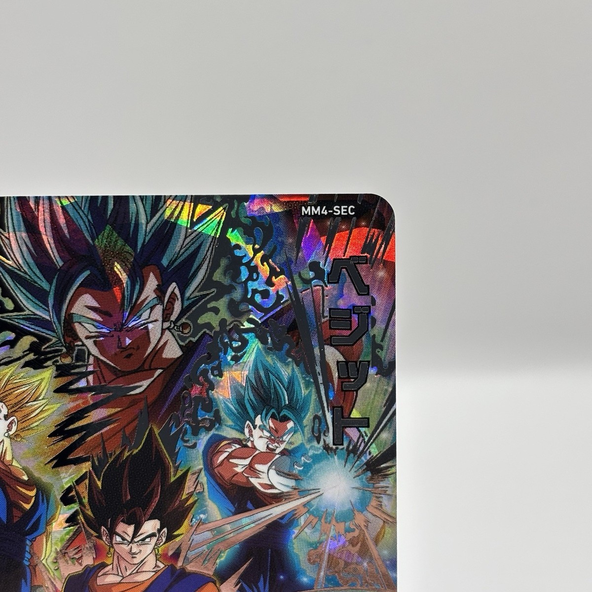 Super Dragon Ball Heroes Bandai SDBH MM4-SEC Vegito from Japan | eBay