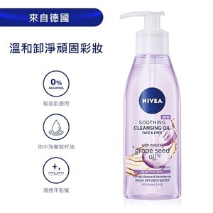 nivea body lotion deep moisture serum