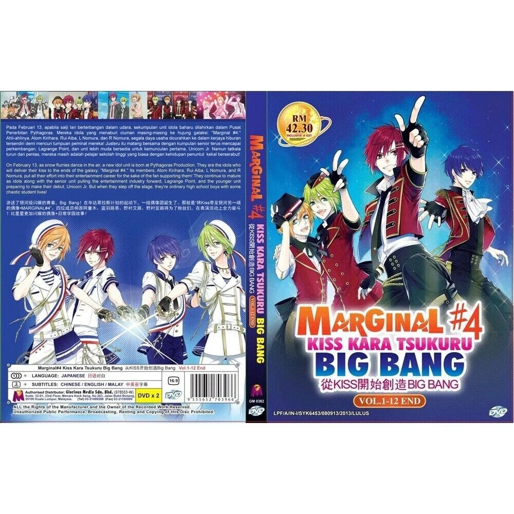 Anime Trending on X: THE MARGINAL SERVICE - Official Anime Ending