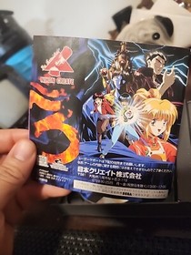 3x3 Eyes ~Kyuusei Koushu~ S (Sega Saturn,1996) from japan