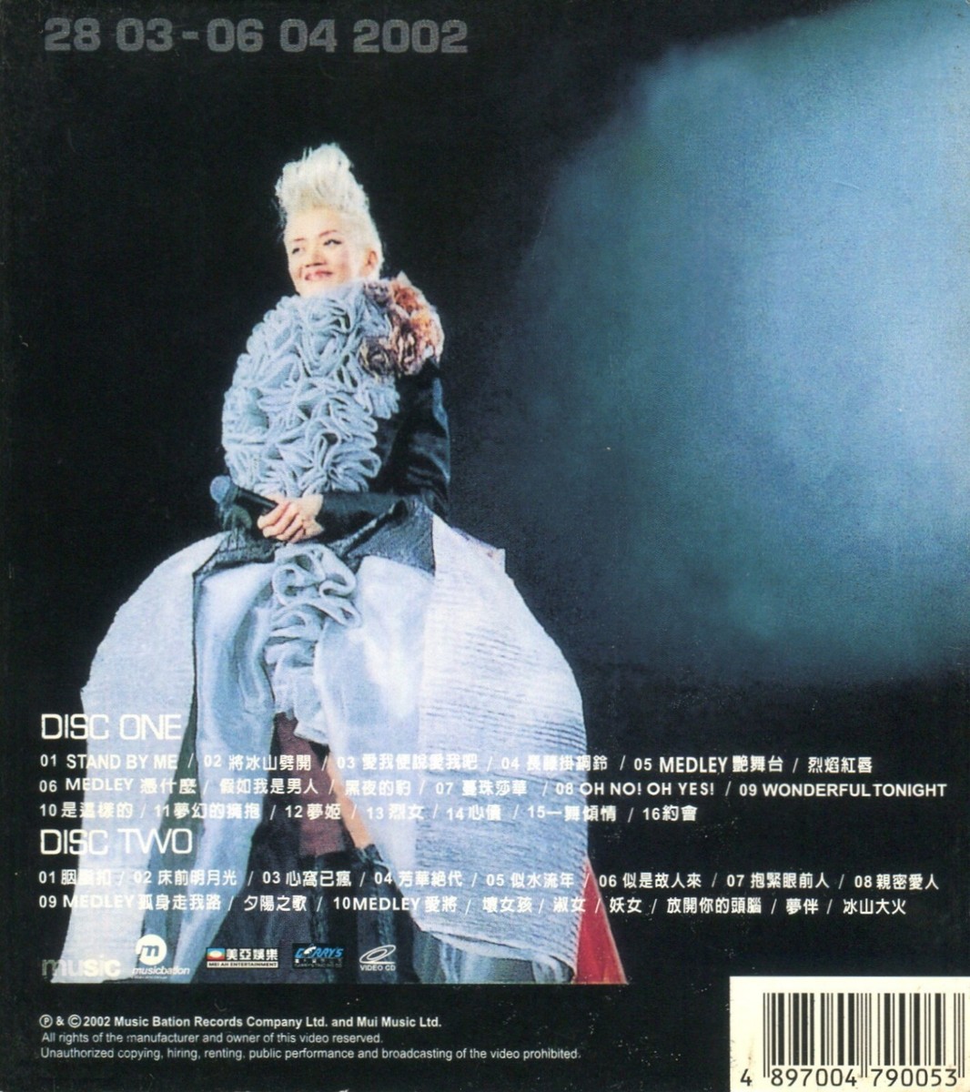 アマゾニコ・グラヴィタンテ [CD] Cosmic Disco Sumaga Special Original Sound Track - Album by