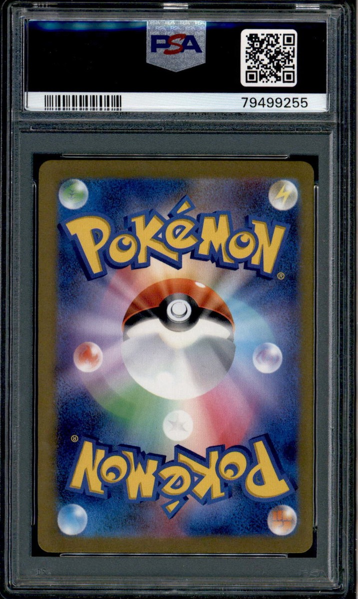 Pikachu ex - 001/030 - PSA 10 - Yokohama 2023 - WCS23 Pikachu ex - 001/030 - PSA 10 - Yokohama 2023 - WCS23