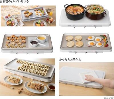 Panasonic IH Daily Hot Plate White KZ-CX1-W 1400 W 100V | eBay