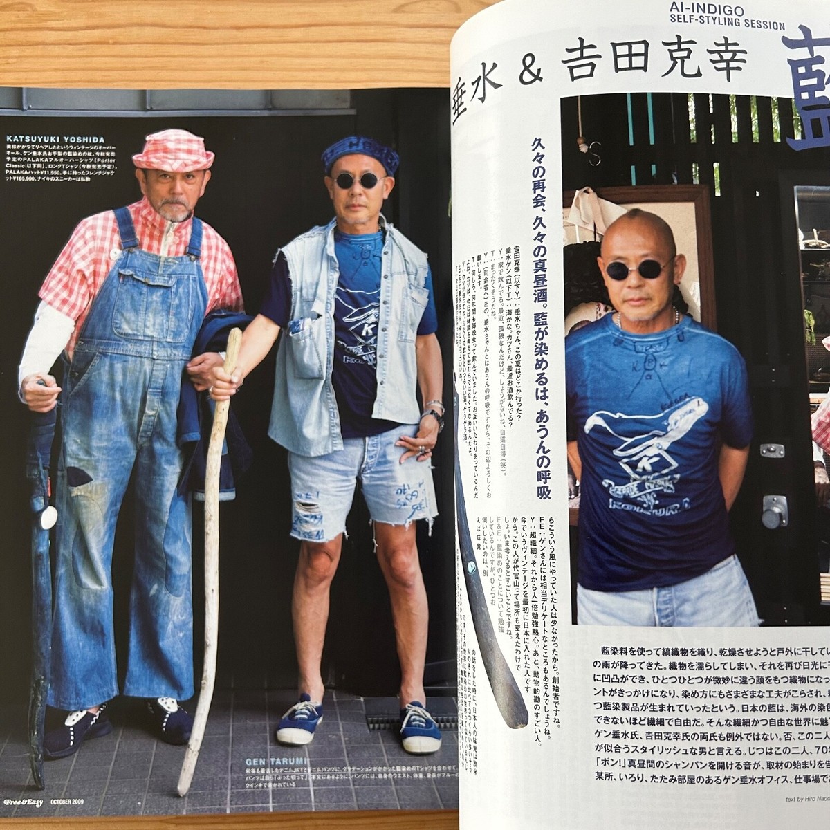 Free&Easy 2009 12冊全巻 Amazon.co.jp: Free & Easy (フリーアンドイージー) 2006年 10月