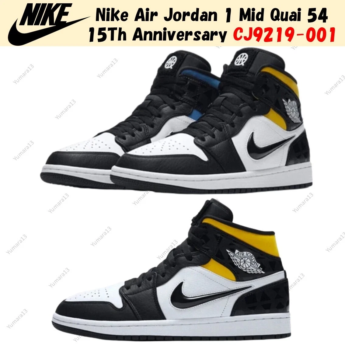 Jordan 1 Mid Quai 54 | eBay