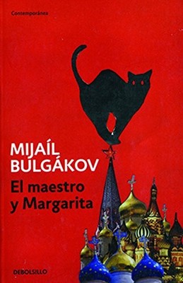 EL MAESTRO Y MARGARITA / THE MASTER AND MARGARITA (SPANISH By Mijail Bulgakov VG