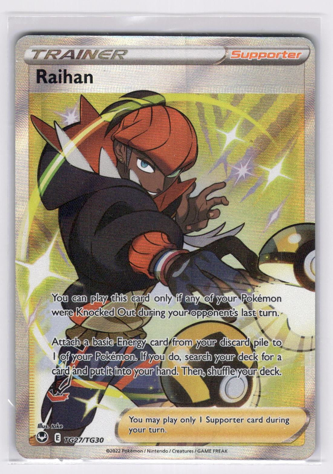 Raihan SWSH12: Silver Tempest Trainer Gallery - Pokemon NM TG27/TG30