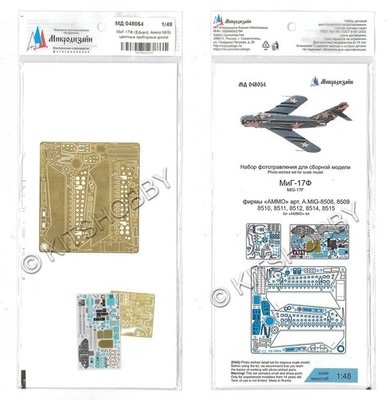 Microdesign 1/48 Mikoyan MiG-17F Details Set for AMMO