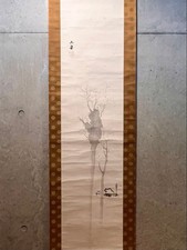 Japanese Hanging scroll Kawai Gyokudo "Landscape" Master Gaho Hashimoto Painting