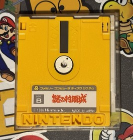 Mysterious Murasame Castle Nazo no Murasame Jou Famicom Disk System US Seller