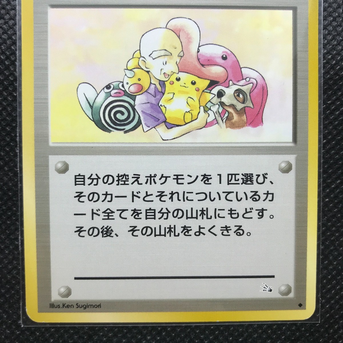 ブースター　ポケモンカード　Pokémon　CARD　MADE IN JAPAN ポケモンカード ブースター Holo 130HP - メルカリ