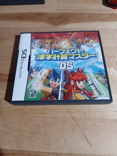 Eigo ga Nigate na Otona no DS Training Motto Eigo Zuke -Nintendo DS-Importación de Japón - Imagen 1 de 6