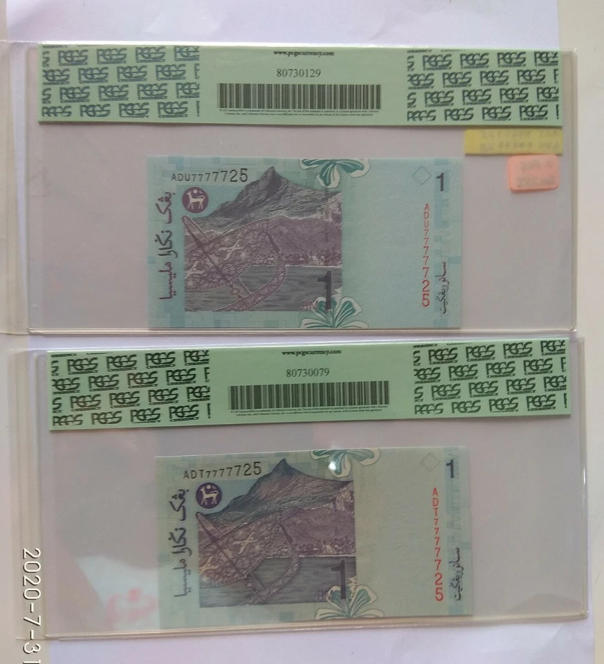 Malaysia 2000 Year One Ringgit - Image 2 of 2