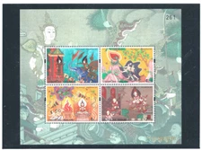 THAILAND 1997 Paintings S/S (A) CV $ 6.00