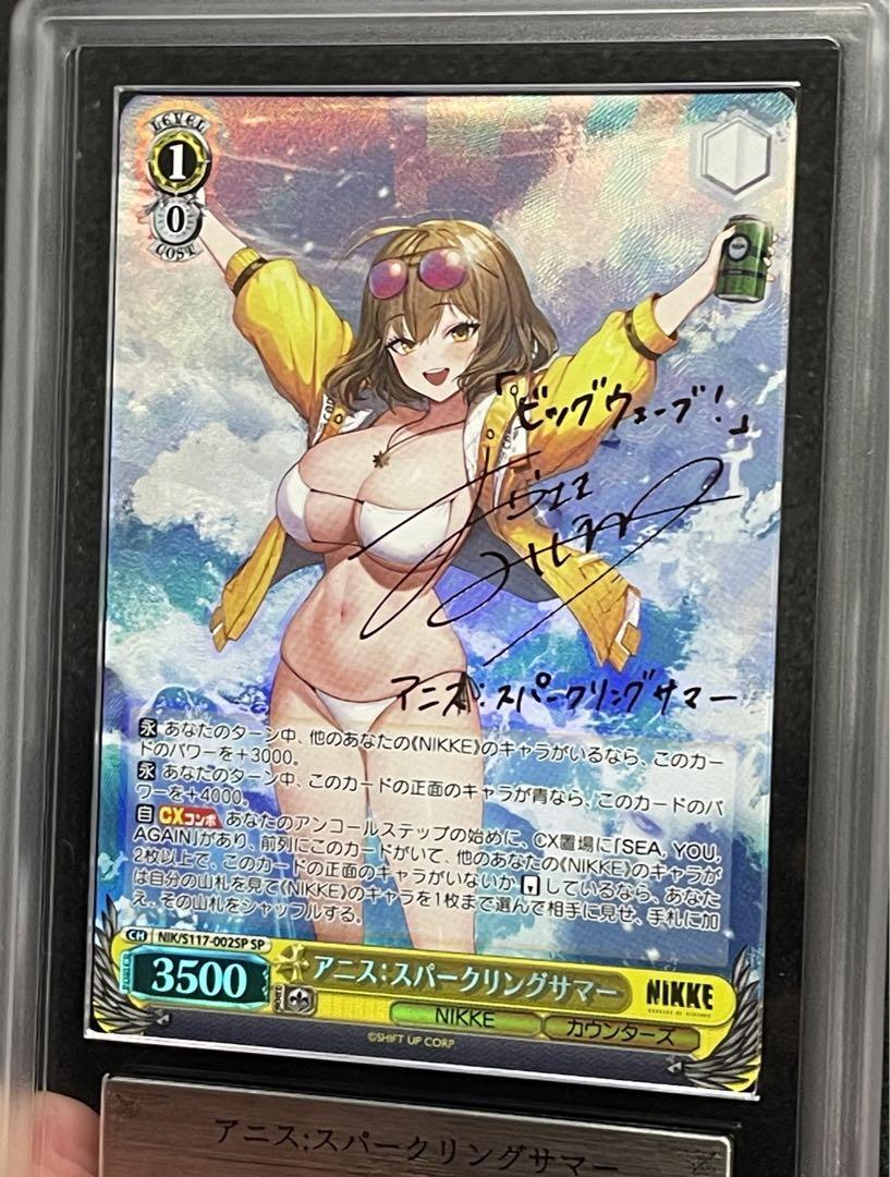 【PSA10】アニス : SPARKLING SUMMER ARS 10 Weiss Schwarz NIKKE Anis Sparkling Summer SP Signed