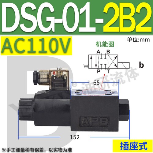 1 Stück DSG-01-2B2 Hydraulikventil 03 Elektromagnetisches Wegeventil 6 Durchmesser D - Bild 3 von 89