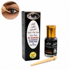 Kohl AL ITHMAD EYELINER SUNNA SCHWARZ Surme 100% Nat&uuml;rlich S&uuml;rme arab ORIGINAL