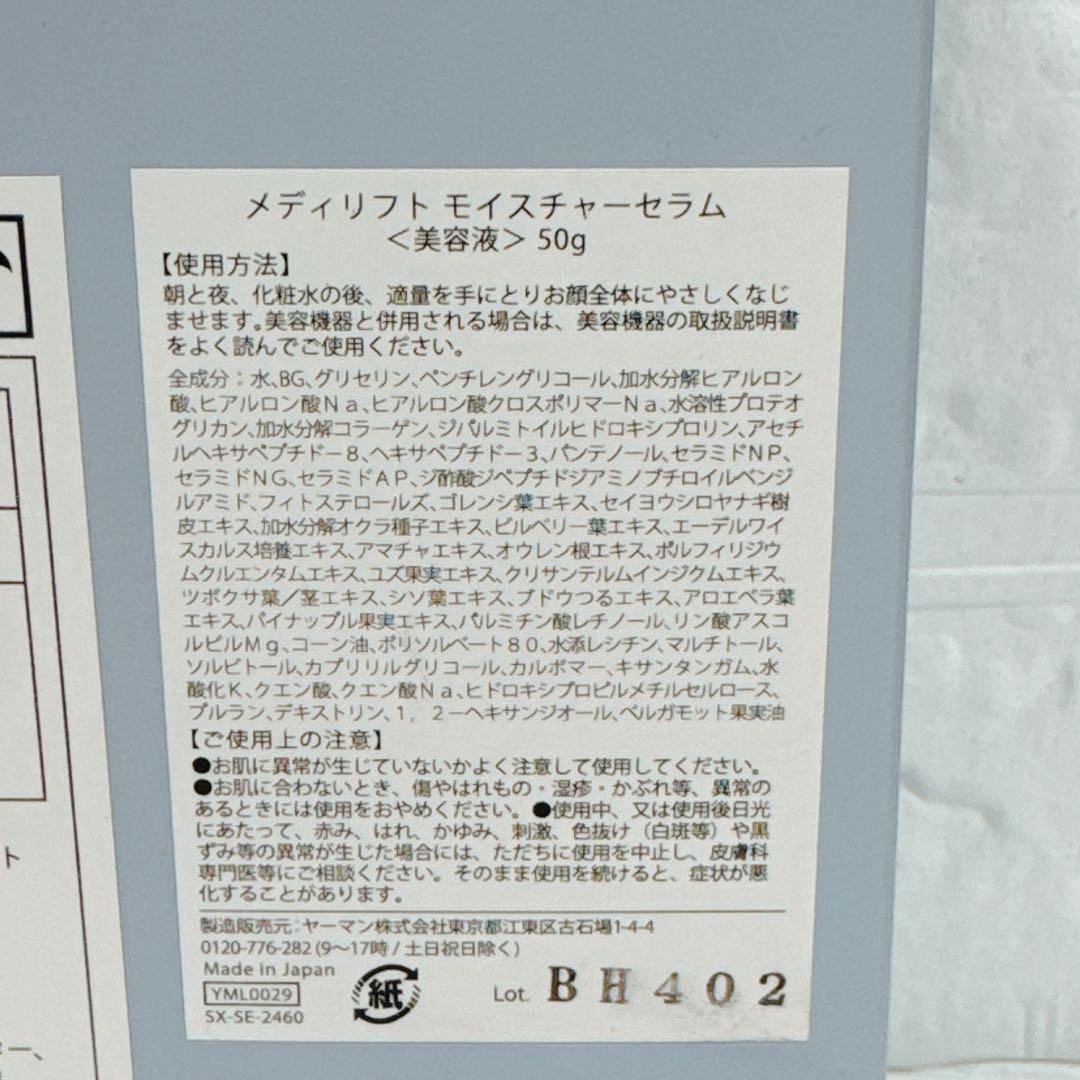 Photo 4/8