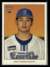 2023 Topps NPB 206 #128 Teruki Yoshino Rookie