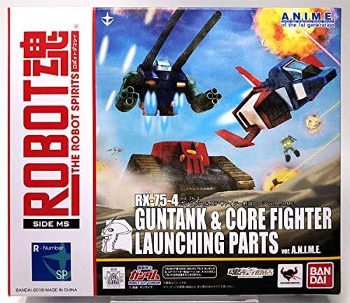 希少 動作品 機動戦士ガンダム R/C RXー75 GUNTANK ガンタンク backend=imagemagick;version=1;
