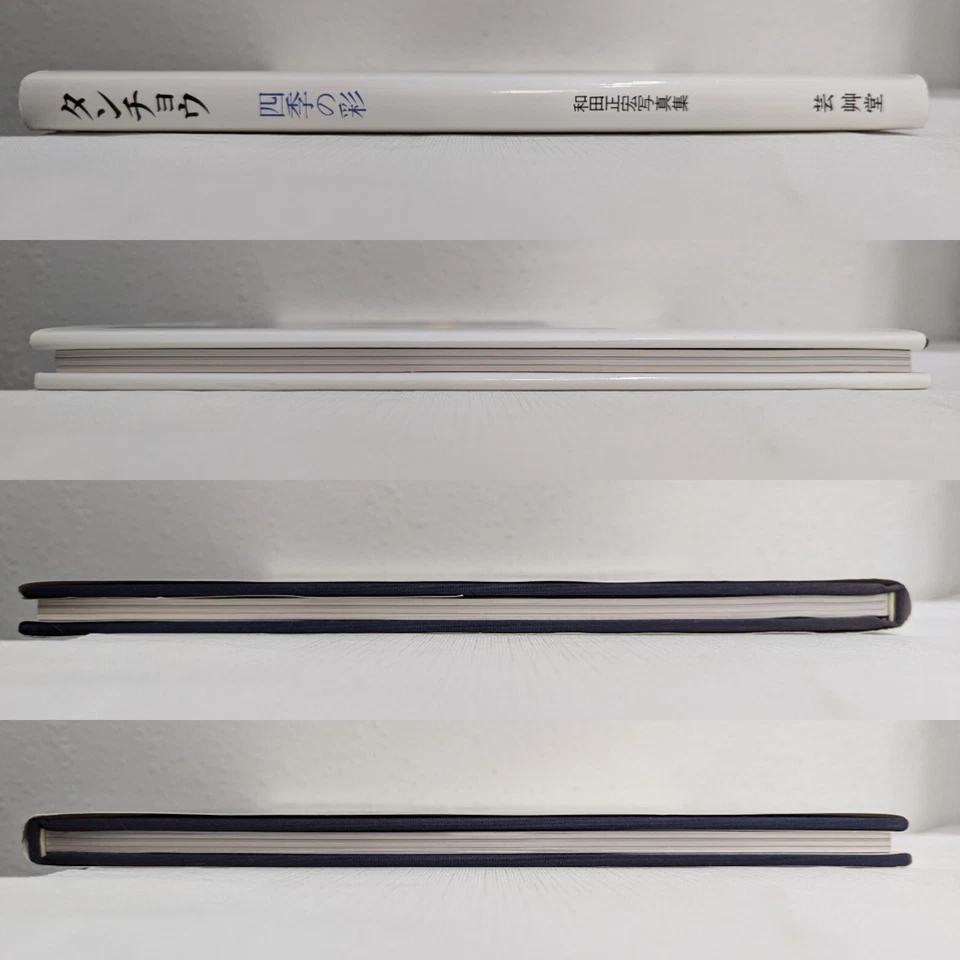 Masahiro Wada Japanese Cranes Seasonal Colors in Kushiro Marshland Hardcover - Image 4 of 4