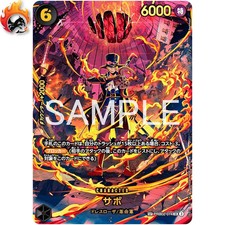Sabo [SP] PRB02-014 Prices | One Piece Japanese Extra Booster