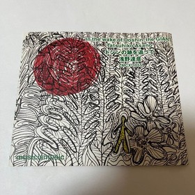 Nintendo 64DD Kyojin no Doshin Doshin the Giant Kyojin 64 DD Game Software Used