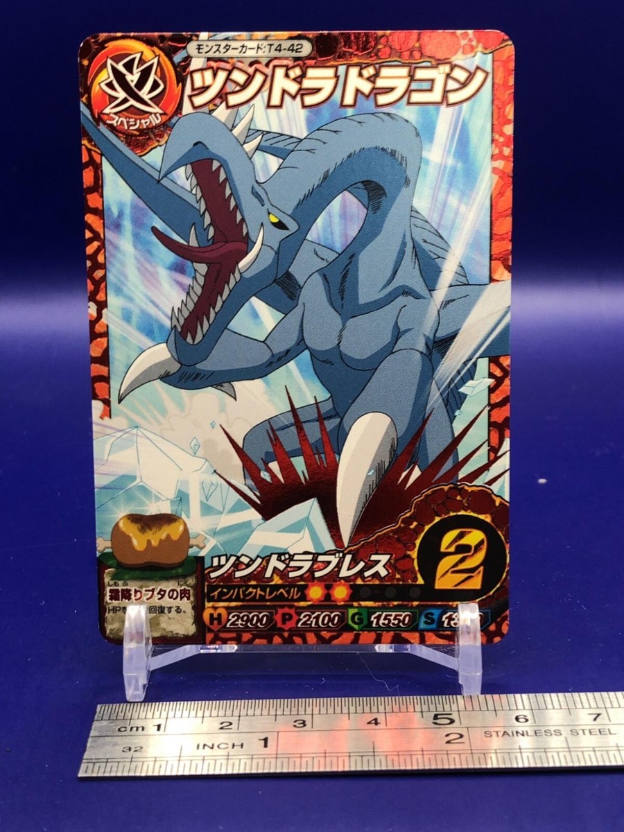 Tundra Dragon Toriko Itadaki Master Monster Card T4-42 Bandai
