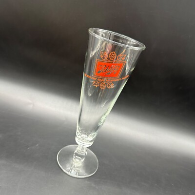 Vintage Schlitz Beer Pilsner Glass The One That Made Milwaukee Famous Barware