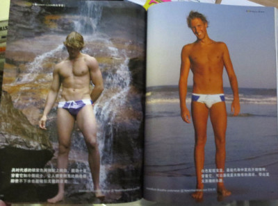 BRO Magazine Male Models FASHION Shaun Chen RUNWAY Swimwear MediaCorp