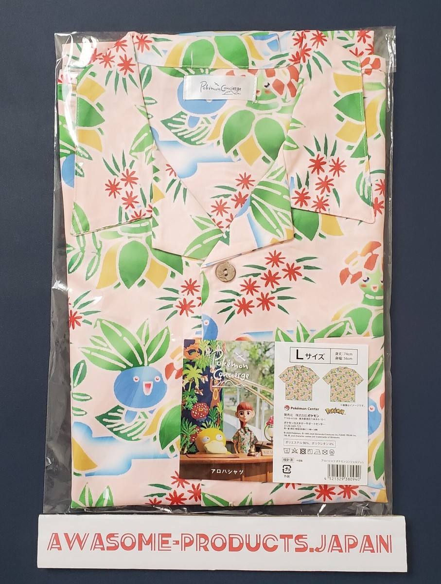 【最終値下】Pokemon shirtsoriginalstitchキマワリ生地 2025年最新】original stitch ポケモンの人気アイテム - メルカリ