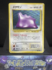Pokemon Card Ditto No. 132 Holo Fossil Japanese Rare Played