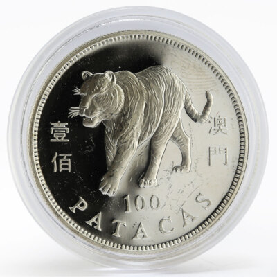 Macau 100 patacas Year of the Tiger proof silver coin 1998 | eBay