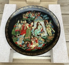 Bradford Russian Legends Fairy Tales Plate 1989