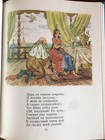 Bild 13 von 16