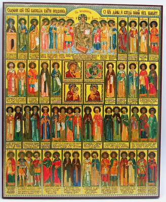 Ikone Kathedrale der Heiligen Heiler Ikone Kathedrale Heiligen Holz Собор Целителей