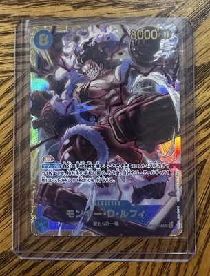 Monkey D. Luffy SEC OP11-118 A Fist of Divine Speed One Piece | eBay