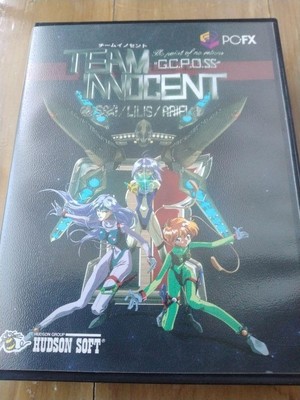 Team Innocent NEC PC-FX Hudson Soft - Komplettset mit Box & Handbuch jp
