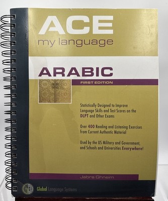 Ace My Language Arabic by Jabra Ghneim (Spiral)