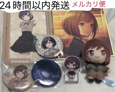 Shinonome Ena Proseka anime collectible bulk sale 14+