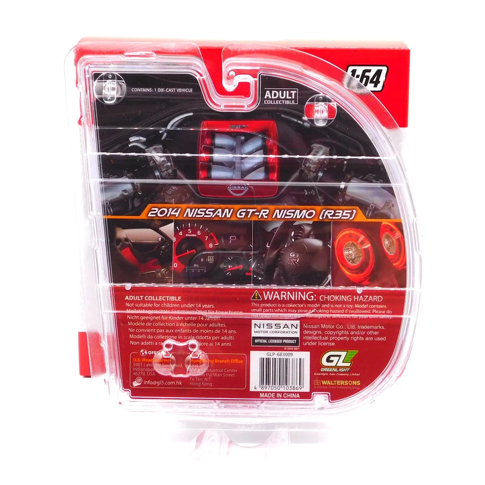 Nissan GT-R Nismo (R35) Greenlight 2014 rojo diecast 1:64 Foto 2 de 4