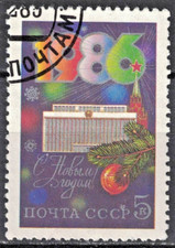 RUSSIA,USSR:1985 SC#5409 Used  New Year