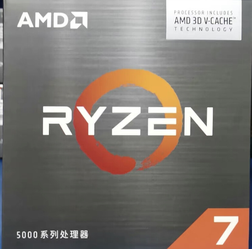 Brand NEW AMD processor Ryzen 7 5700X3D 8 Core 16 Threads Desktop