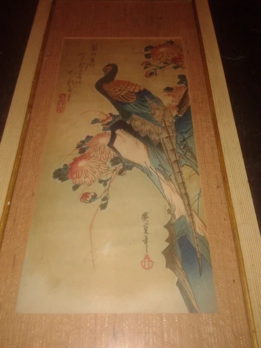 19th Century UTAGAWA HIROSHIGE 歌川 広重 - Pheasant and Chrysanthemum - ukiyo-e