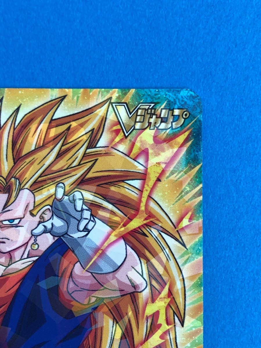 Vegito Super Dragon Ball Heroes Card Promo JPJ-13 TCG Rare