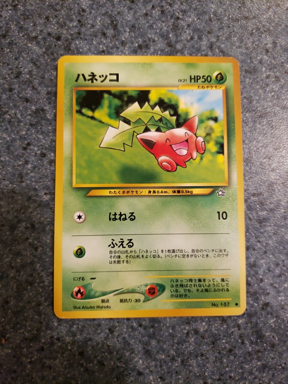 Pokémon Neo Genesis #187 Hoppip Japanese Common, LP