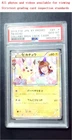 PIKACHU COLLABO MGN. LNCH. CAMP. POKEMON JAPANESE XY PROMO 2016 XY-P PSA 10